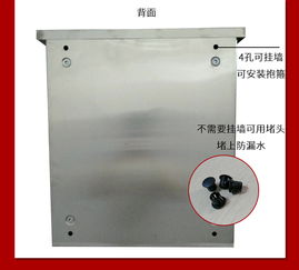 户外不锈钢配电箱 定制化、防雨、强电落地柜箱的专业之选